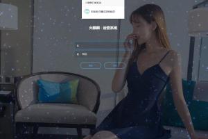 火麒麟打赏系统源码 多级防封/多支付接口切换/带包天月/多套模板插图