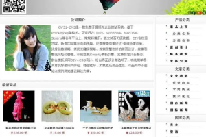 HuCart免费开源企业建站系统 v5.7.9 全新MVC系统搭载Smarty模板引擎插图