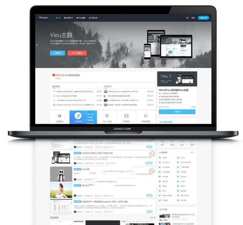 wordpress模板 【VieuV4.5主题】 WP响应式博客资讯自媒体博客模板去授权版插图