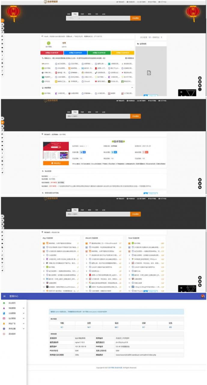 H5 盲盒拓客2.0.5+红包拓客+盲盒+抽奖插图