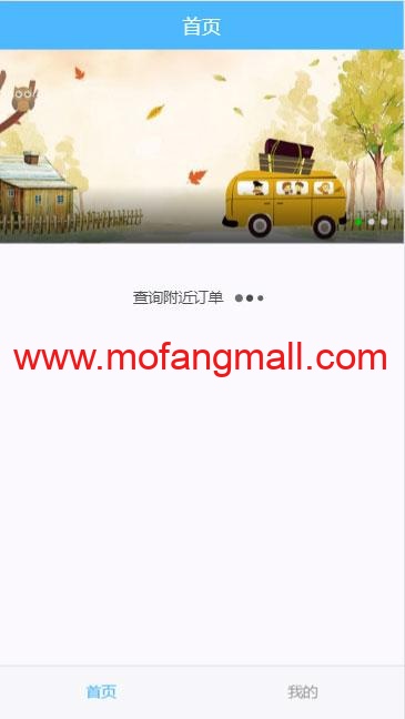 PHP网约车H5打车系统源码/分为乘客端和司机端插图1