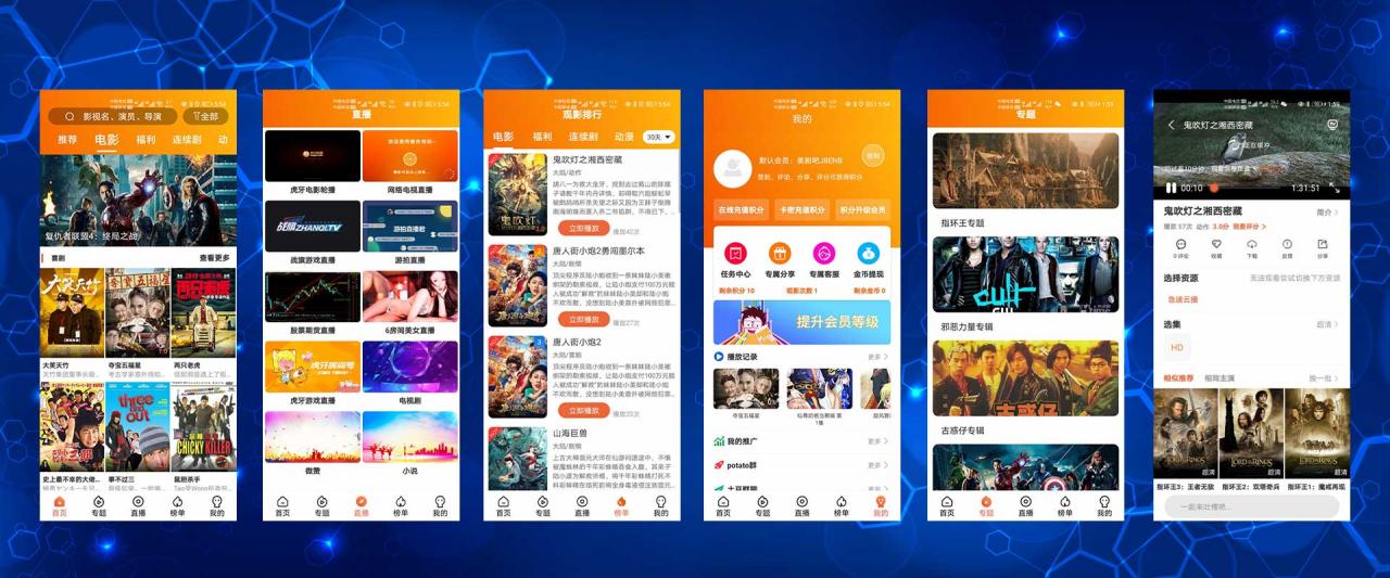 萝卜视频源码前后端 带视频演示+教程插图