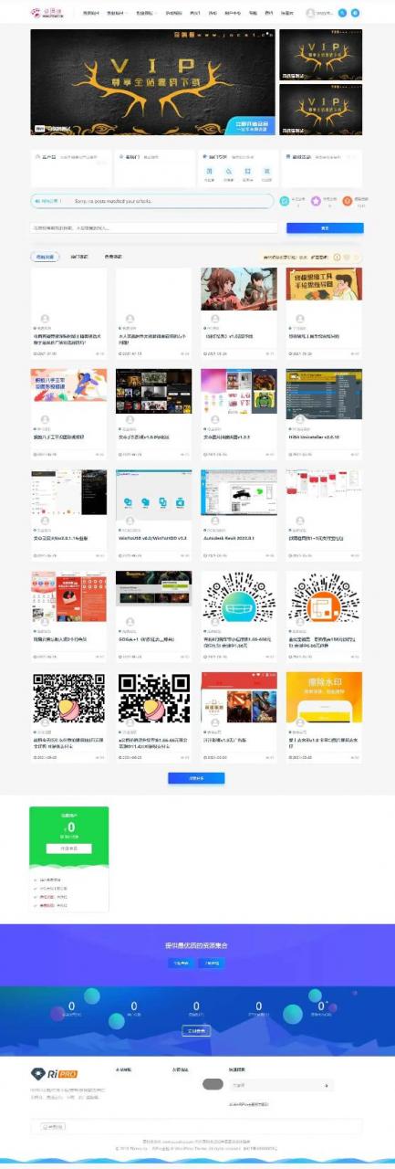 WordPress_RiPro主题-子主题huzao-child V4.0下载插图