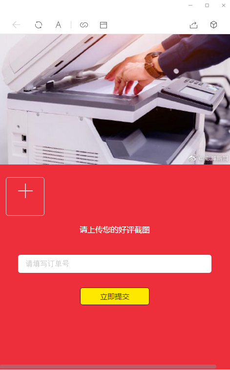 好评返现1.07插图1