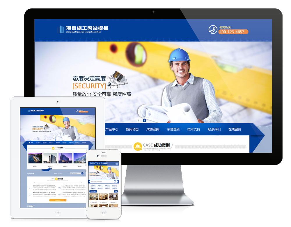 易优cms 建筑工程项目施工公司网站源码 带手机版插图