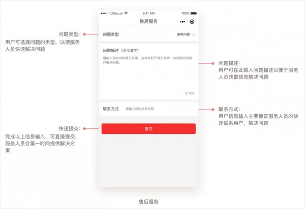 小程序 莫奈家居装修装饰网源码2.1.2开源插图7