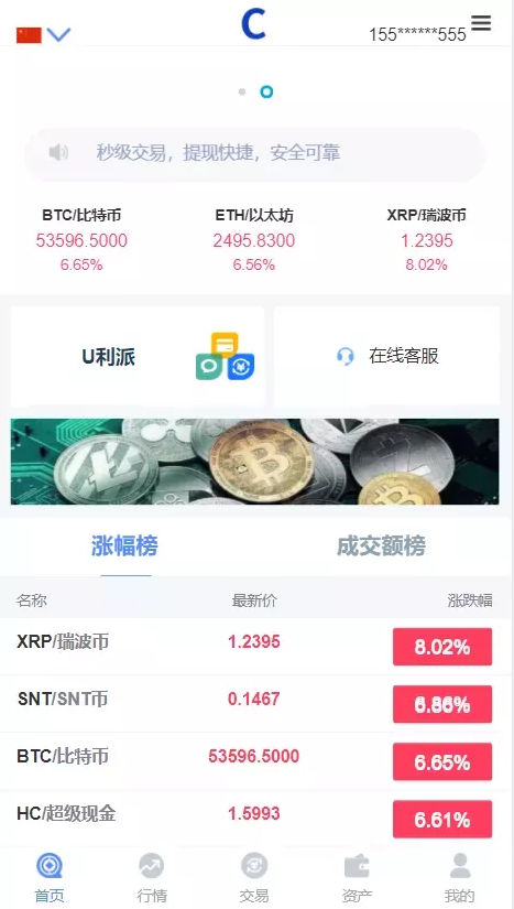 三语言BBANK完美修复版_全新UI设计插图