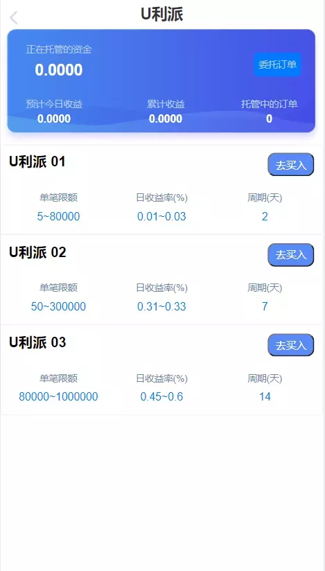 三语言BBANK完美修复版_全新UI设计插图1