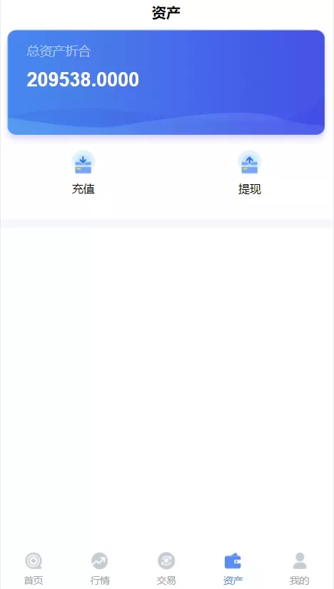 三语言BBANK完美修复版_全新UI设计插图3
