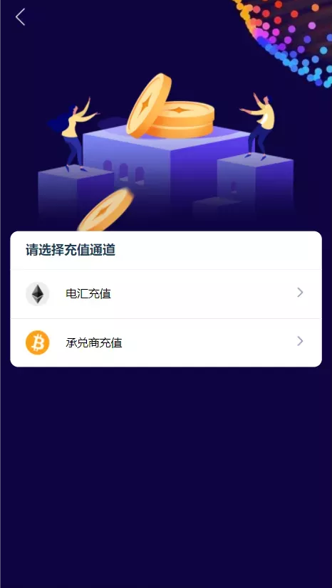 三语言BBANK完美修复版_全新UI设计插图5
