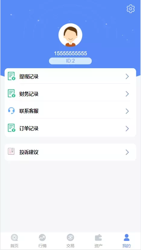 三语言BBANK完美修复版_全新UI设计插图7