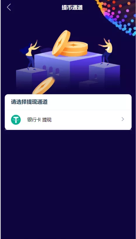 三语言BBANK完美修复版_全新UI设计插图6