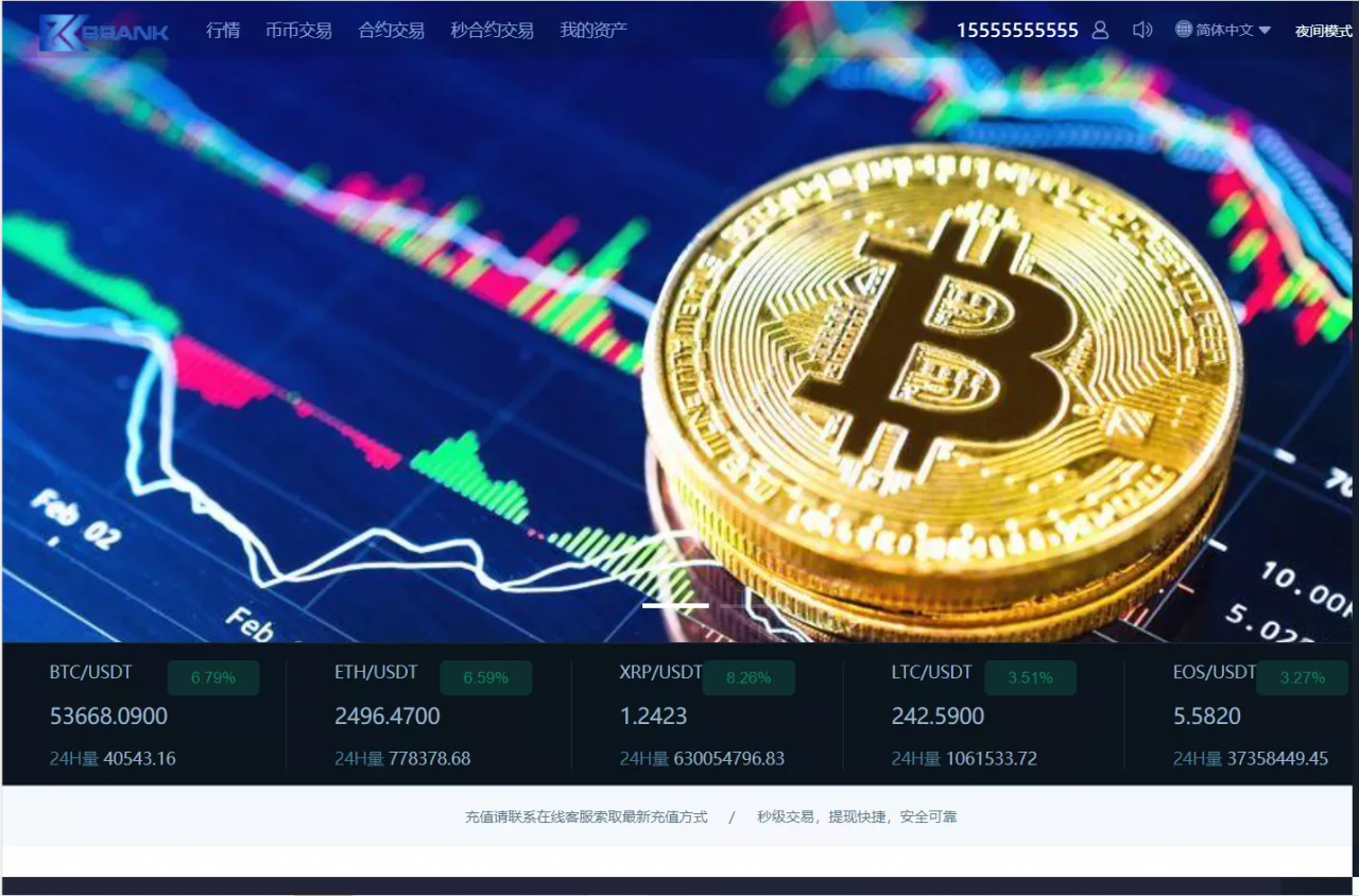 三语言BBANK完美修复版_全新UI设计插图9
