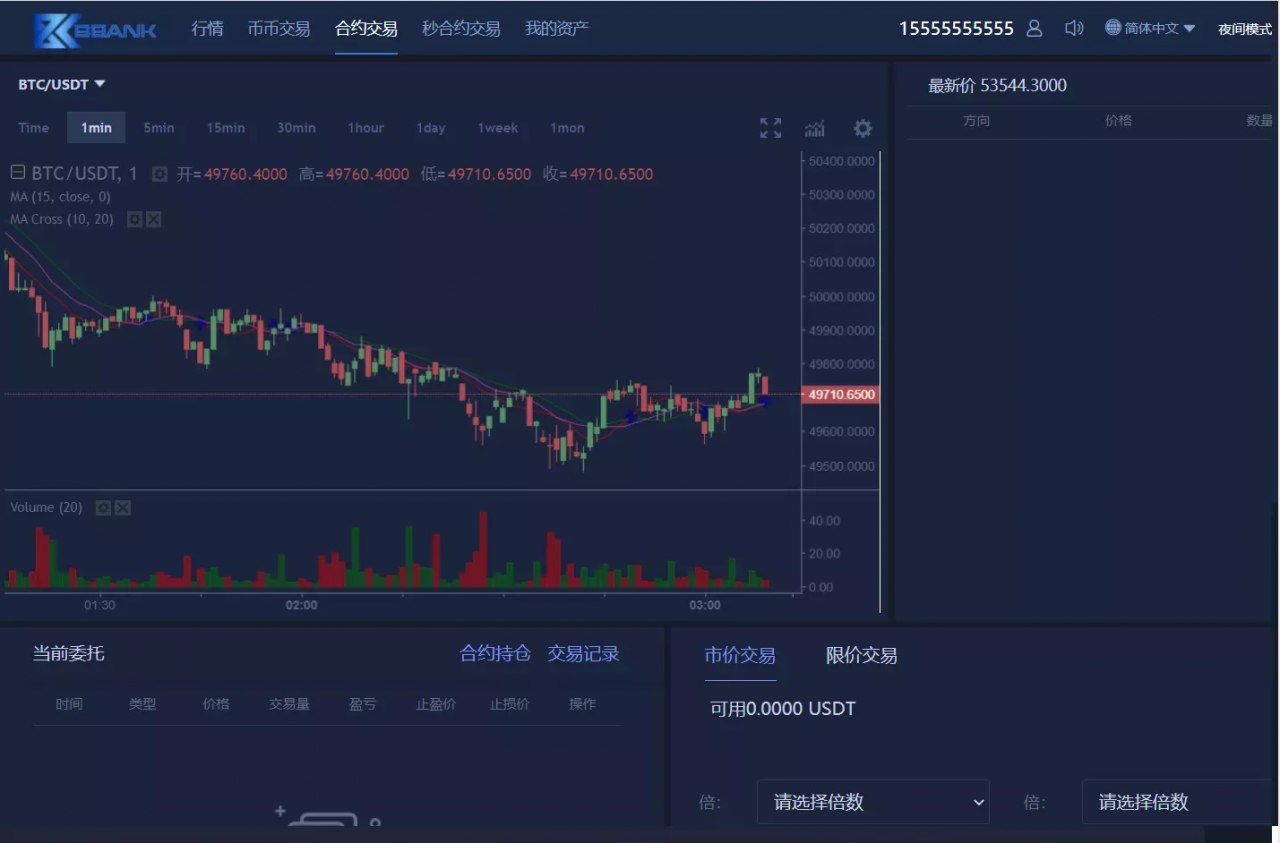 三语言BBANK完美修复版_全新UI设计插图10