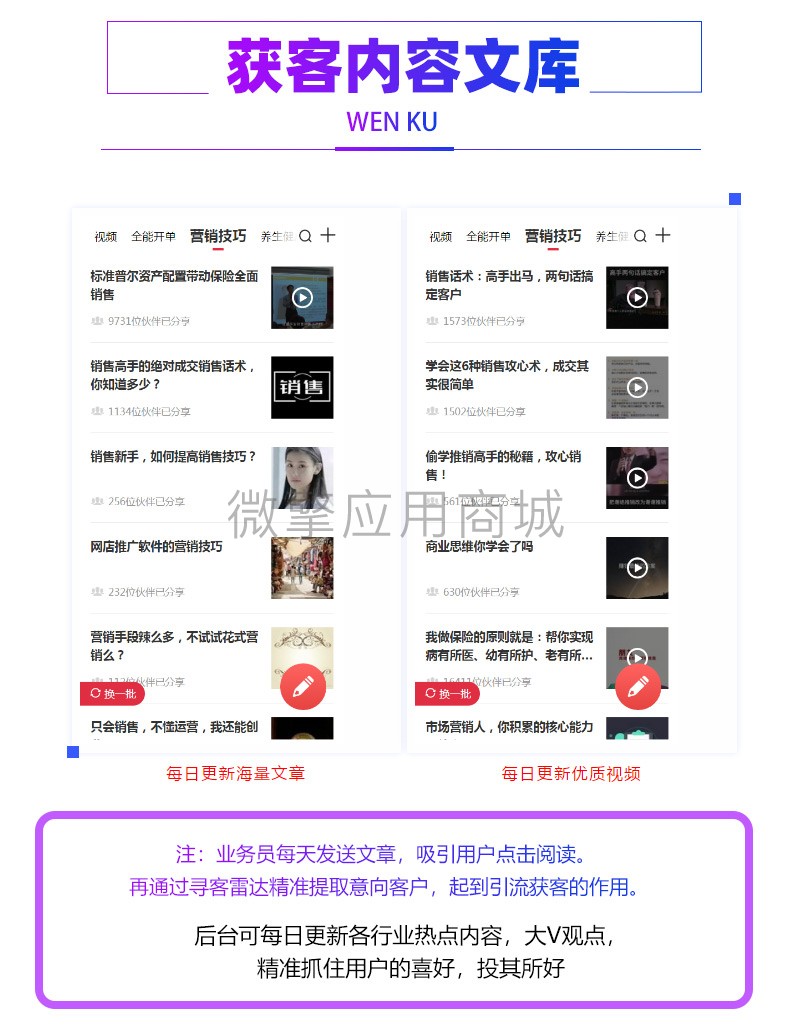 开单获客 多开商业版v1.4.40插图1