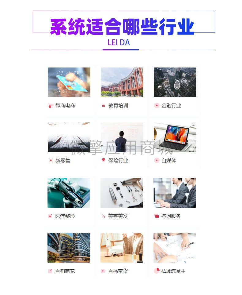 开单获客 多开商业版v1.4.40插图5