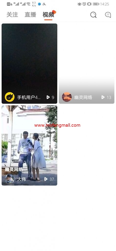 2020热门最新更新直播带货源码+短视频带货+动态+付费内容源码插图3
