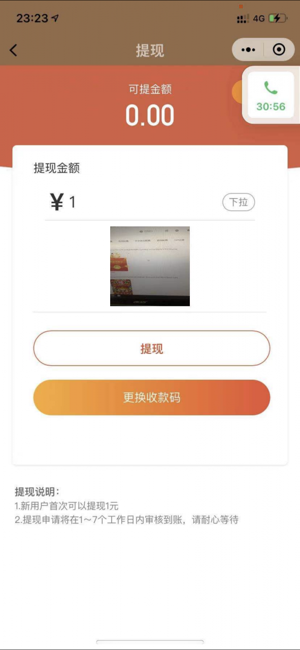 微信养宠物源码_超火的小程序源码 带十二生肖素材插图