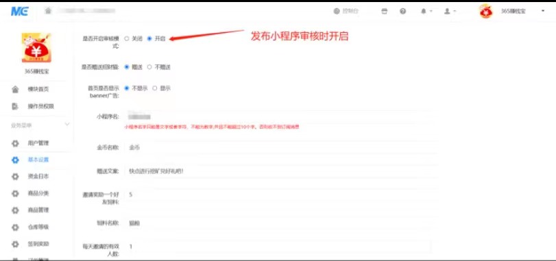 微信养宠物源码_超火的小程序源码 带十二生肖素材插图1