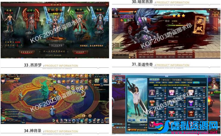 休闲页游合集 约五十款精品页游一键安装:海贼王+火影忍者+征途+三国志+大天使之剑 带GM工具插图7