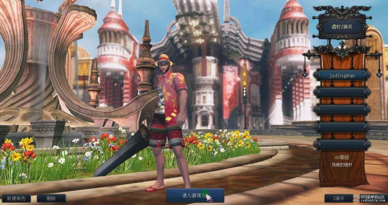 端游单机版 Z骑兵_RaiderZ奇兵3D游戏_第四职业 带视频教程插图