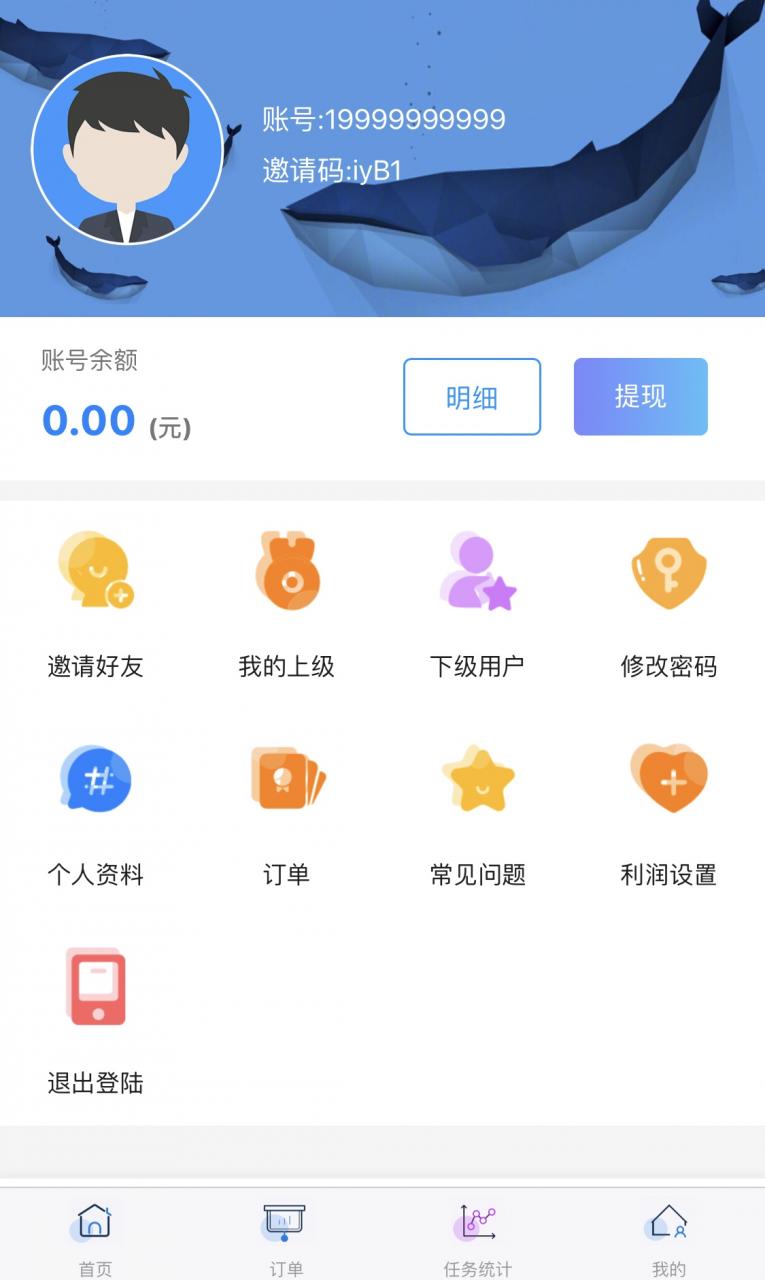 QQ辅助任务平台 带安装教程插图