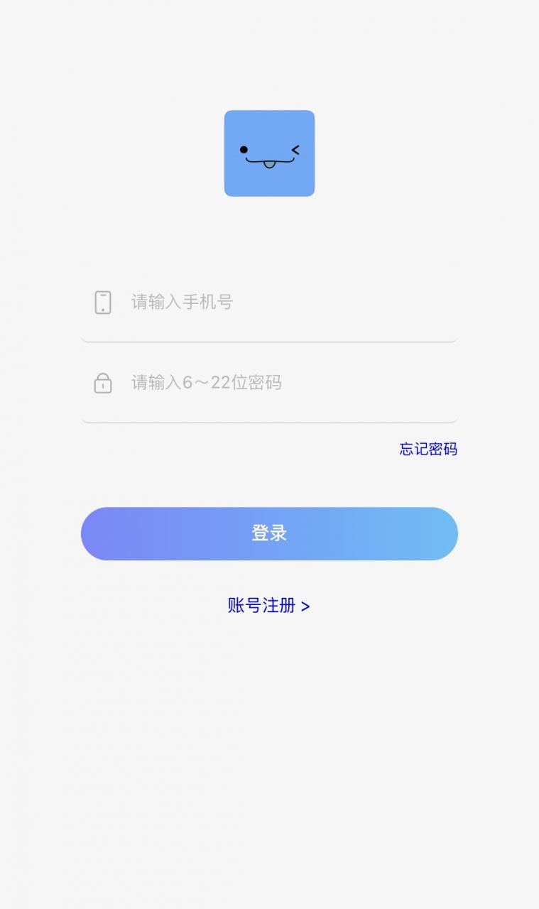 QQ辅助任务平台 带安装教程插图2