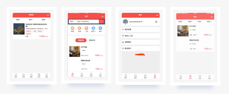 小程序源码 互动房产中介平台V5.3.7 +前端插图1