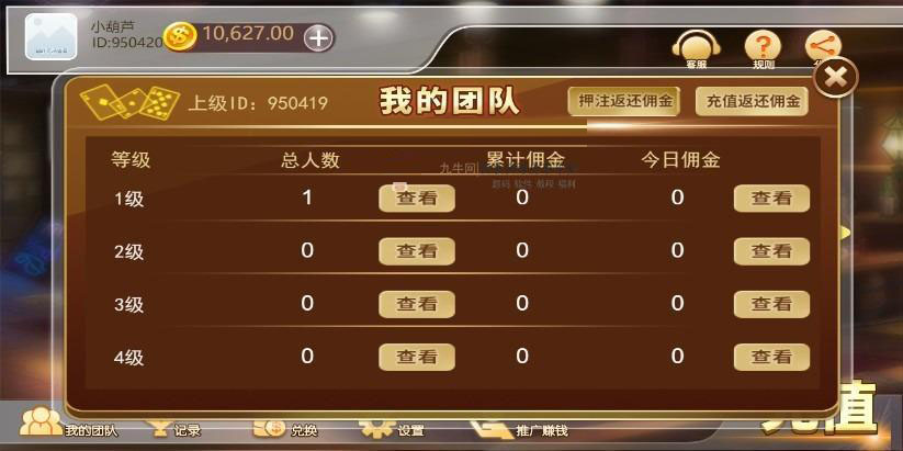积分小游戏 H5赛马游戏源码 对接微信公众号插图2