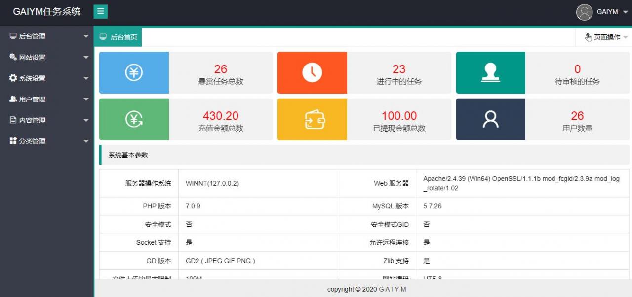 2021全新悬赏任务兼职系统_运营版源码_仿蚂蚁帮扶众人帮平台插图3