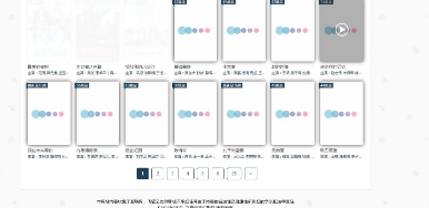 修复版 飞猫云影视系统源码5.2.3 带支付+代理功能插图