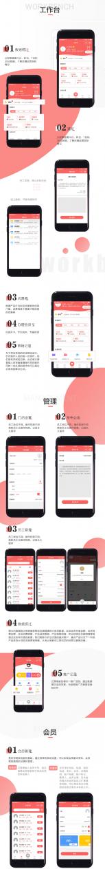 易客云会员小程序_多开版会员卡系统 1.0.33插图1