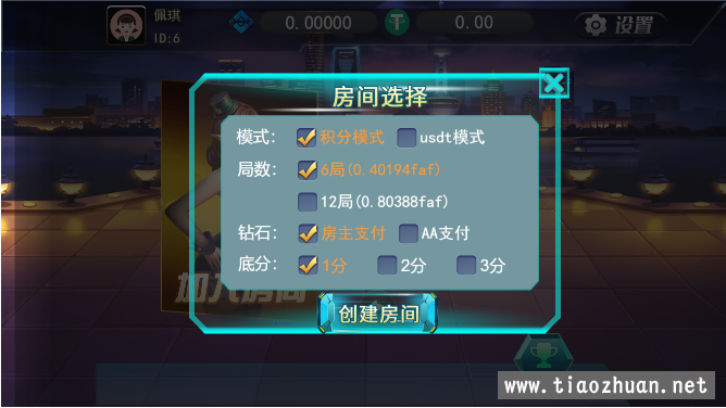 FAF区块链手游_数字钱包_集成游戏+矿机+农场插图