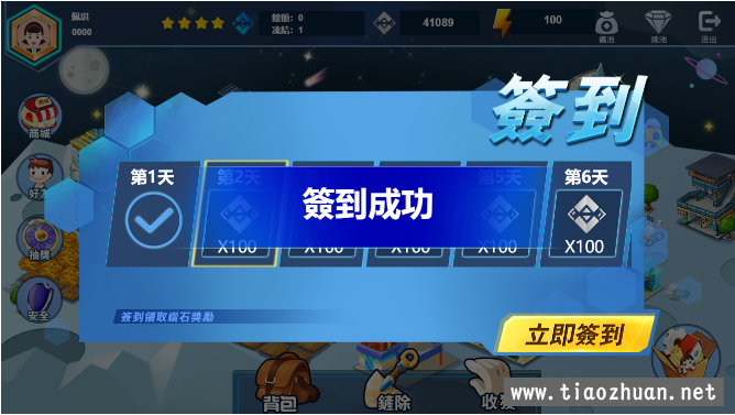 FAF区块链手游_数字钱包_集成游戏+矿机+农场插图3