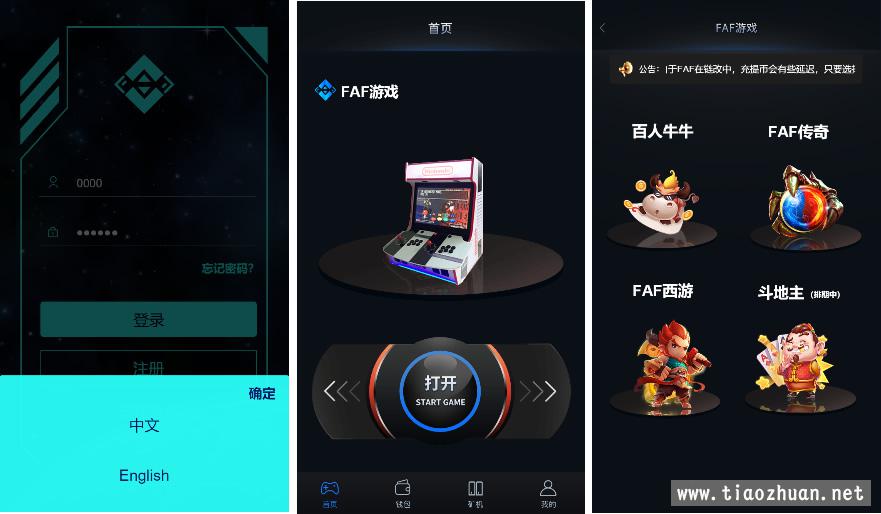 FAF区块链手游_数字钱包_集成游戏+矿机+农场插图7
