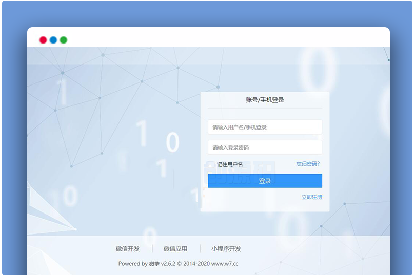 微~擎~框架 2.7.5 去授权防拉黑免验证 支持本地模块安装 稳定无后门插图
