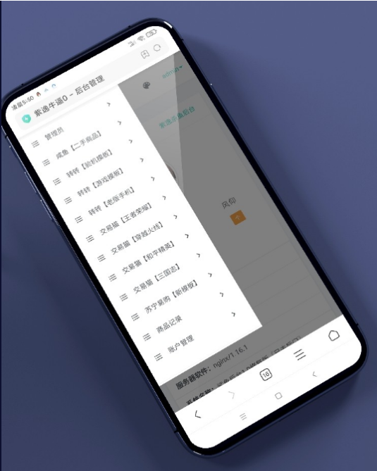 交易猫+转转+闲鱼多合一源码去后门永久授权插图