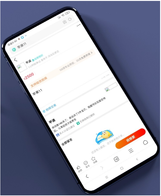 交易猫+转转+闲鱼多合一源码去后门永久授权插图1