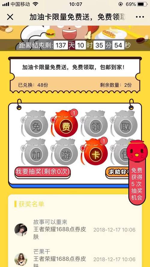 多公众号 百川集字福袋安装包V3.1.7全开源插图