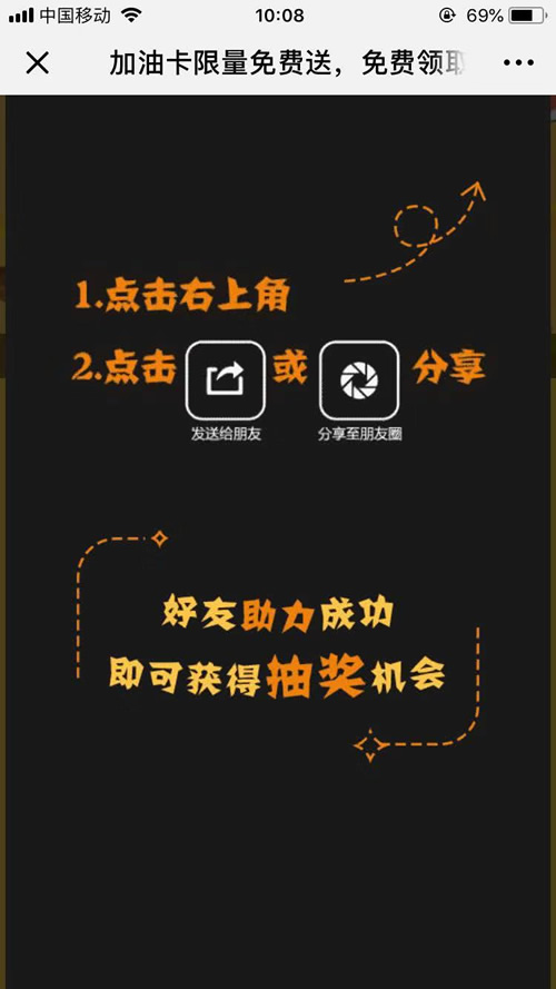 多公众号 百川集字福袋安装包V3.1.7全开源插图2