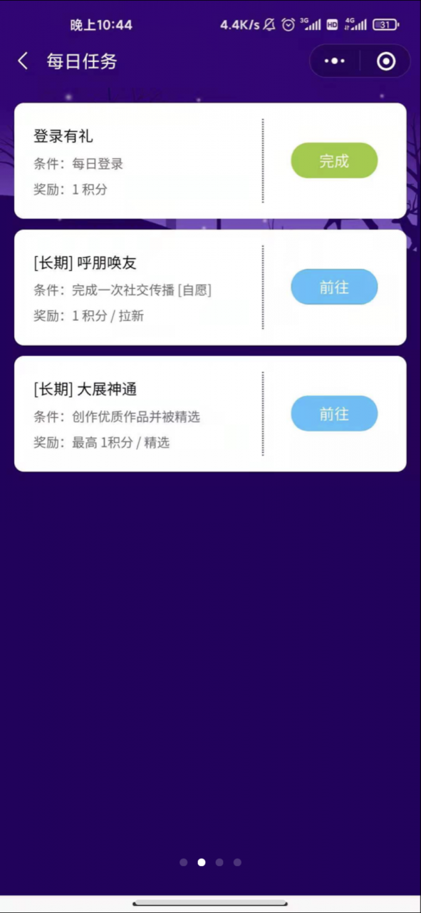 最新修复版你画我猜微信小程序源码下载(修复登录接口)插图2