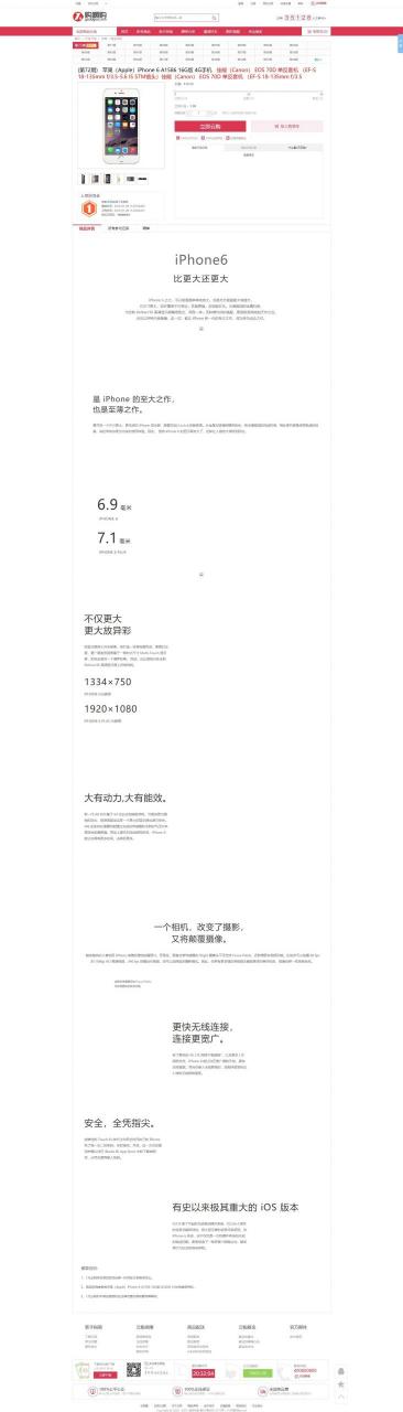 2021最新购啊购1元云购源码 一元微购完整版_无授权_带手机版_可封装APP_带机器人+教程插图3