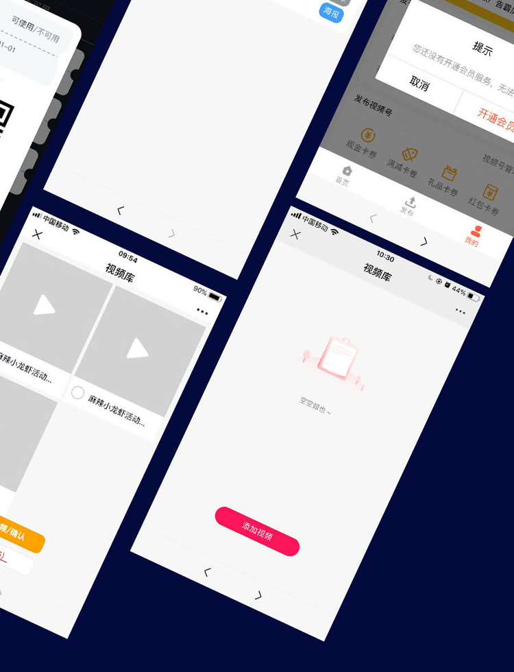 牛气霸屏v3.3.6_门店引流神器_多商户SAAS平台插图4