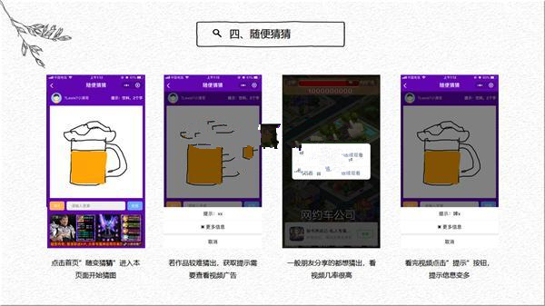 你猜我画小程序PRO 前端+后端 带签到_积分商城插图2