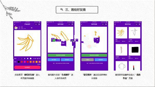 你猜我画小程序PRO 前端+后端 带签到_积分商城插图1