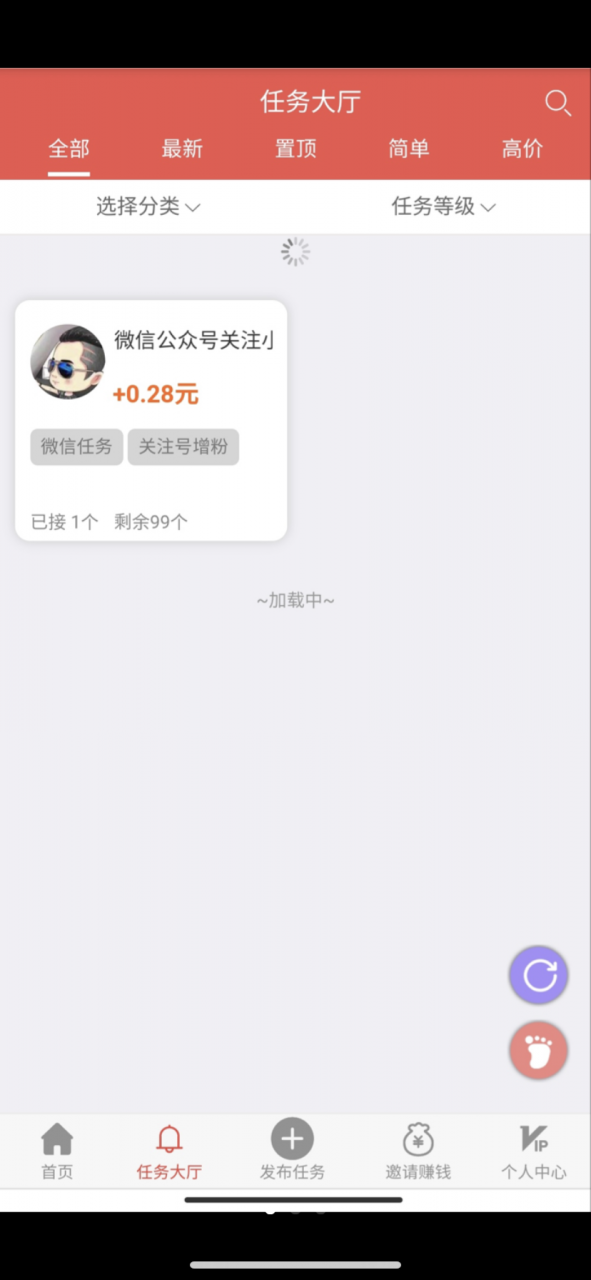 修复版 脉客多任务悬赏程序源码插图1
