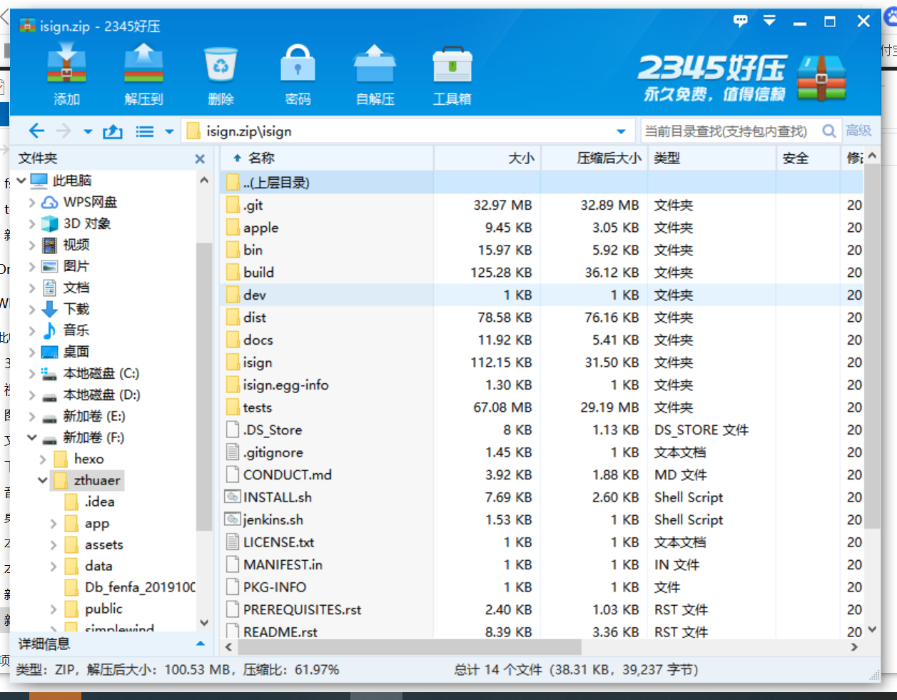 超级签名系统全开源源码_APP分发系统 带部署文档+教程插图1