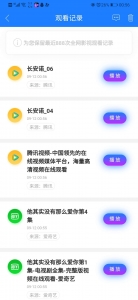 2020非千月影视源码 支持投屏倍速播放 双端app影视插图2