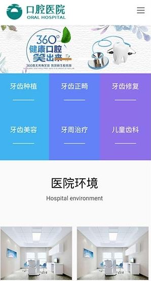 2020非千月影视源码 支持投屏倍速播放 双端app影视插图1