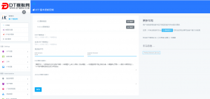 2020非千月影视源码 支持投屏倍速播放 双端app影视插图6